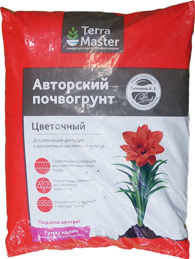 Терра Мастер Интернет Магазин